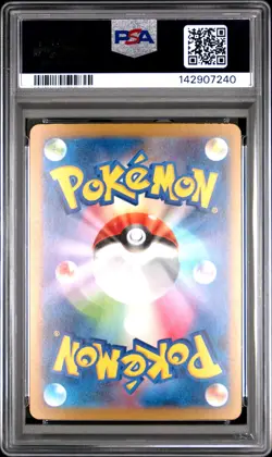 2023 POKEMON JPN SV2A-POKEMON 151 SPECIAL ART RARE #204 ZAPDOS EX PSA 10 - Image 2