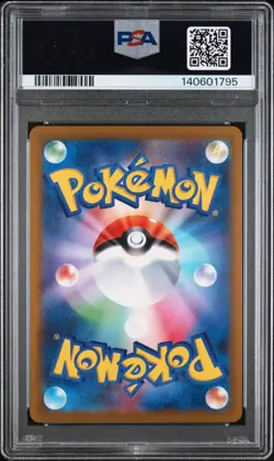 2025 POKEMON JPN M2A-MEGA DREAM EX ART RARE #203 TOGEKISS PSA 10 - Image 2