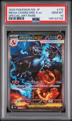 2025 POKEMON JPN M2-INFERNO X SPECIAL ART RARE #110 MEGA CHARIZARD X EX PSA 10 - Image 1