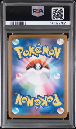 2025 POKEMON JPN M2-INFERNO X SPECIAL ART RARE #110 MEGA CHARIZARD X EX PSA 10 - Image 2