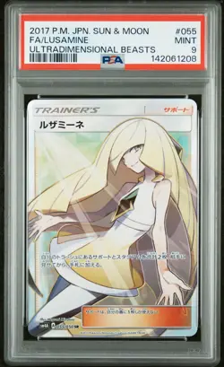 2017 POKEMON JPN SUN & MOON ULTRADIMENSIONAL BEASTS #055 FULL ART/LUSAMINE PSA 9 - Image 1