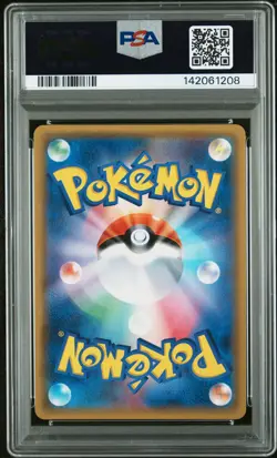 2017 POKEMON JPN SUN & MOON ULTRADIMENSIONAL BEASTS #055 FULL ART/LUSAMINE PSA 9 - Image 2