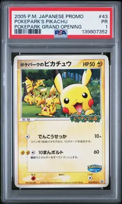 2005 POKEMON JPN PROMO POKEPARK GRAND OPENING #43 POKEPARK'S PIKACHU PSA 1 - Image 1