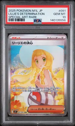 2025 Pokemon Mega Brave M1L Japanese Lillie's Determination Special #091 PSA 10 - Image 1