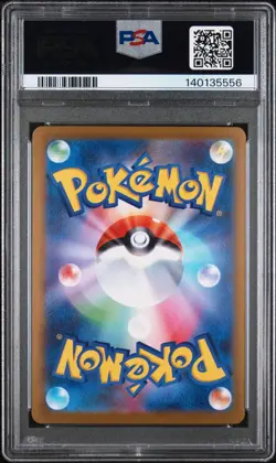 2025 Pokemon Mega Brave M1L Japanese Lillie's Determination Special #091 PSA 10 - Image 2