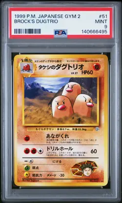 1999 POKEMON JPN GYM 2 #51 BROCK'S DUGTRIO PSA 9 - Image 1