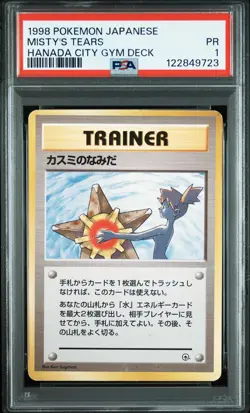 1997 POKEMON JAPANESE HANADA CITY GYM DECK MISTY'S TEARS PSA 1 - Image 1