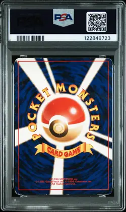 1997 POKEMON JAPANESE HANADA CITY GYM DECK MISTY'S TEARS PSA 1 - Image 2