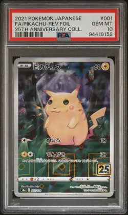 2021 POKEMON JPN 25TH ANV COLL #001 FULL ART/PIKACHU-REVERSE FOIL PSA 10 - Image 1