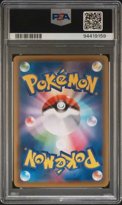 2021 POKEMON JPN 25TH ANV COLL #001 FULL ART/PIKACHU-REVERSE FOIL PSA 10 - Image 2