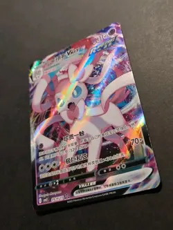 Sylveon VMax 09 14/15 - Gem Pack Vol.2 [CBB2 C][S-Chinese] Pokemon Card TCG - Image 3
