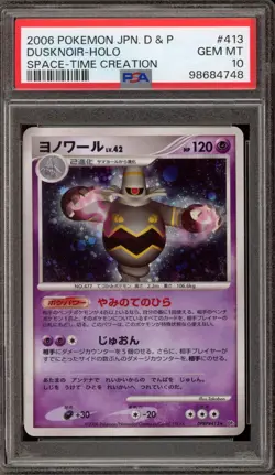 Pokemon Dusknoir Space-Time Creation Unlimited Japanese Holo Rare #413 PSA 10 - Image 1