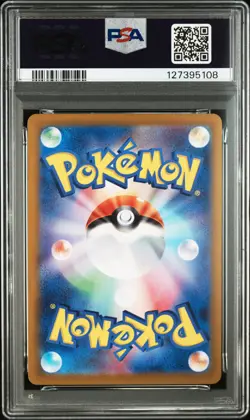 2025 POKEMON JPN SV9A-HEAT WAVE ARENA ART RARE #071 MISTY'S PSYDUCK PSA 10 - Image 2