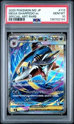 2025 POKEMON JPN M2-INFERNO X SPECIAL ART RARE #113 MEGA SHARPEDO EX PSA 10 - Image 1