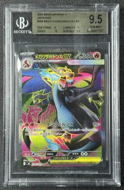 MEGA CHARIZARD X EX BGS 9.5 2025 POKEMON INFERNO JAPANESE #094/080 HOLO RARE 767 - Image 1