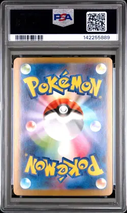 2025 Pokemon M1S Japanese Acerola's Mischief Special Art Rare #090 PSA 9 Mint - Image 2