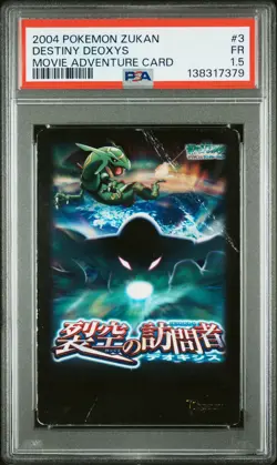 2004 POKEMON ZUKAN MOVIE ADVENTURE CARD #3 DESTINY DEOXYS PSA 1.5 - Image 1
