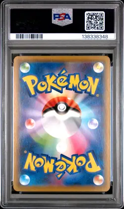 2019 POKEMON JPN EXTRA REGULATION BOX #020 M RAYQUAZA EX PSA 10 - Image 2