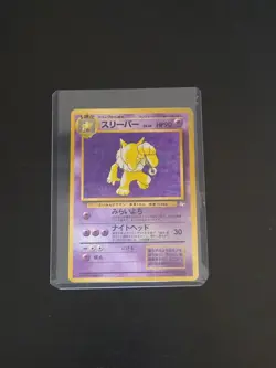 Japanese Hypno No. 097 Fossil Set - Holo Pokemon Card NM- Pocket Monsters 1996 - Image 1