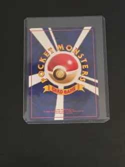 Japanese Hypno No. 097 Fossil Set - Holo Pokemon Card NM- Pocket Monsters 1996 - Image 4