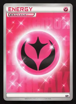 Fairy Energy 027/026 M Audino EX Deck LP Japanese Pokemon Card TCG - Image 1