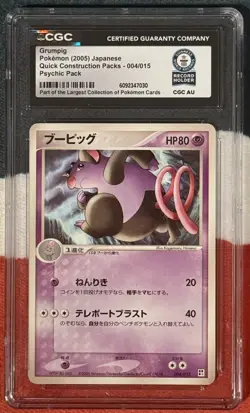 CGC Guinness World Record Holder 1/1 Grumpig Pokemon (2005) Japanese 004/015 - Image 1