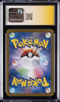 2025 POKEMON JPN BATTLE PARTNERS BOX PROMO #232 IONO'S WATTREL CGC 10 GEM MINT - Image 2