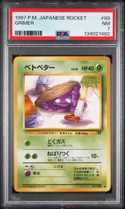 1997 POKEMON JPN ROCKET #88 GRIMER PSA 7 - Image 1