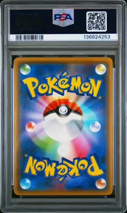 2019 POKEMON JPN SUN MOON #114 FULL ART/MEGA LOPUNNY JIGGLYPUFF GX-HYPER PSA 10 - Image 2