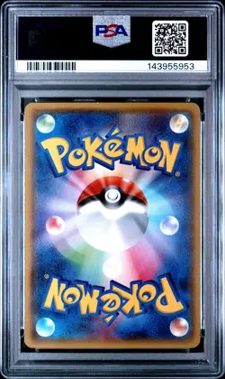 2014 POKEMON JPN XY PROMO #98 MEGA TOKYO'S PIKACHU PSA 6 - Image 2