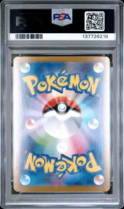 2025 POKEMON JPN M1S-MEGA SYMPHONIA #049 MEGA LATIAS EX PSA 10 - Image 2