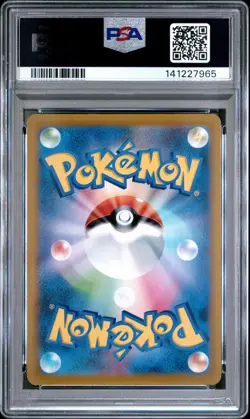 2022 POKEMON GO JPN #028 PIKACHU-HOLO PSA 10 - Image 2
