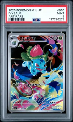 2025 POKEMON JPN M1L-MEGA BRAVE ART RARE #065 IVYSAUR PSA 9 - Image 1