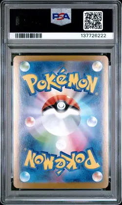 2025 POKEMON JPN M1S-MEGA SYMPHONIA #049 MEGA LATIAS EX PSA 10 - Image 2