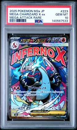 2025 POKEMON JPN M2A-MEGA DREAM EX MEGA ATTACK RARE MEGA CHARIZARD X EX PSA 10 - Image 1