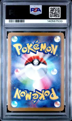 2025 POKEMON JPN M2A-MEGA DREAM EX MEGA ATTACK RARE MEGA CHARIZARD X EX PSA 10 - Image 2