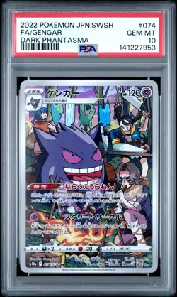 2022 POKEMON JPN SWORD & SHIELD DARK PHANTASMA #074 FULL ART/GENGAR PSA 10 - Image 1