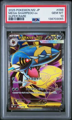 2025 POKEMON JPN M2-INFERNO X SUPER RARE #098 MEGA SHARPEDO EX PSA 10 - Image 1