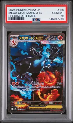 2025 POKEMON JPN M2-INFERNO X SPECIAL ART RARE #110 MEGA CHARIZARD X EX PSA 10 - Image 1