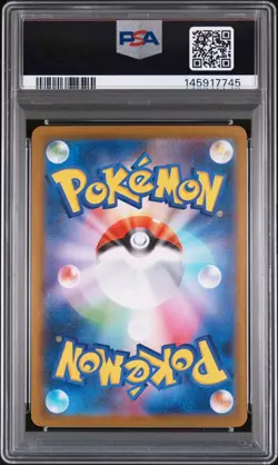2025 POKEMON JPN M2-INFERNO X SPECIAL ART RARE #110 MEGA CHARIZARD X EX PSA 10 - Image 2