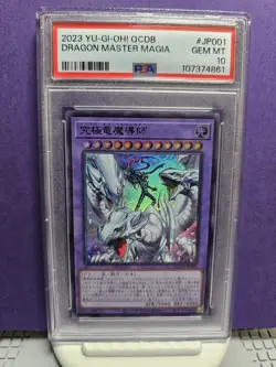 Dragon Master Magia QCDB-JP001 Ultra Rare PSA10. - Image 1