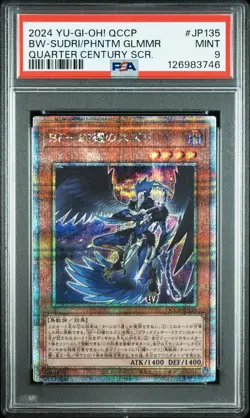 2024 YU-GI-OH! QUARTER CENTURY SECRET BLACKWING SUDRI THE PHANTOM GLIMMER PSA 9 - Image 1