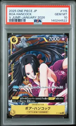 2025 ONE PIECE JPN PROMOS V JUMP-JANUARY 2026 #115 BOA HANCOCK PSA 10 - Image 1