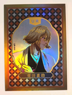 Kisuke Urahara/Puta UR-008 Bleach CCG TCG Anime Card - Bleach Premium Collection - Image 1