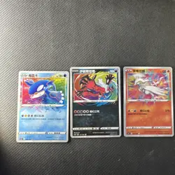 Pokemon Chinese Shiny Kyogre Reshiram Yveltal Amazing Rare Set Star V S4A 3 Card - Image 1