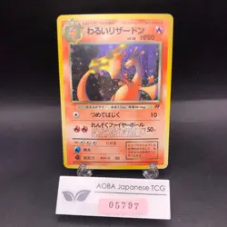Dark Charizard Holo No.006 Team Rocket - Japanese Pokemon Card - 1997 - Image 1