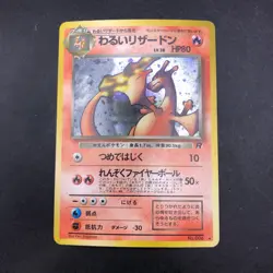Dark Charizard Holo No.006 Team Rocket - Japanese Pokemon Card - 1997 - Image 2