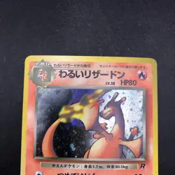 Dark Charizard Holo No.006 Team Rocket - Japanese Pokemon Card - 1997 - Image 3