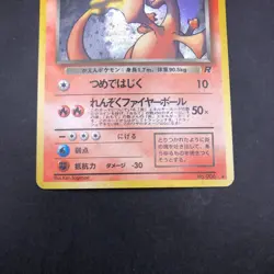 Dark Charizard Holo No.006 Team Rocket - Japanese Pokemon Card - 1997 - Image 4