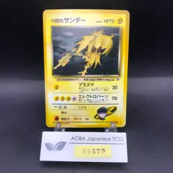 Rocket's Zapdos Holo No.145 Gym 2 Challenge - Japanese Pokemon Card - 1999 - Image 1